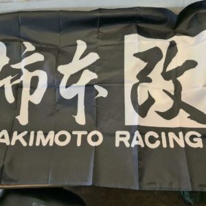 Kakimoto Racing Wandfahne 150cm x90cm; GTR Evo Supra NSX S2000